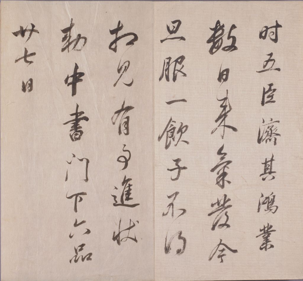 图片[24]-Dong Qichang’s real cursive script is in Chunhua Pavilion-China Archive